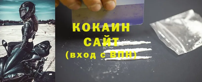 OMG рабочий сайт  Вятские Поляны  Cocaine Перу  магазин   