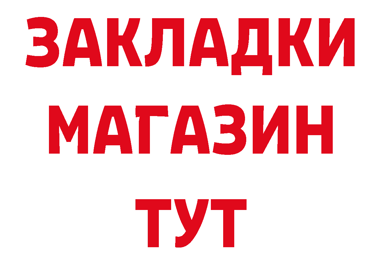 МЯУ-МЯУ VHQ зеркало нарко площадка кракен Вятские Поляны