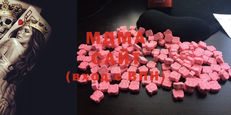 сколько стоит  Вятские Поляны  блэк спрут сайт  shop официальный сайт  MDMA Molly 